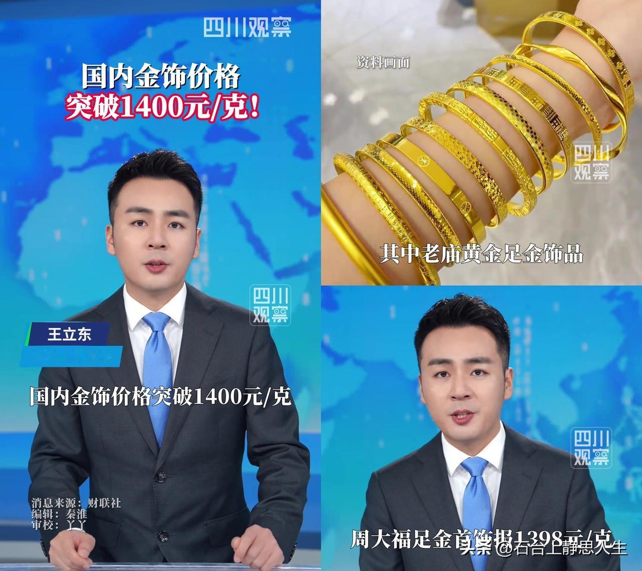 早上接闺蜜电话，我心都跟着疼！她昨天去看三金，柜姐报完价，她站那直攥手，