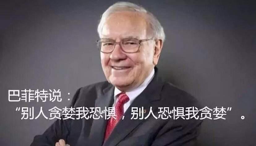 【琅河财经】决定命运的4次机会。有一个规律是，很少有一辈子倒霉的人，如果你喜欢