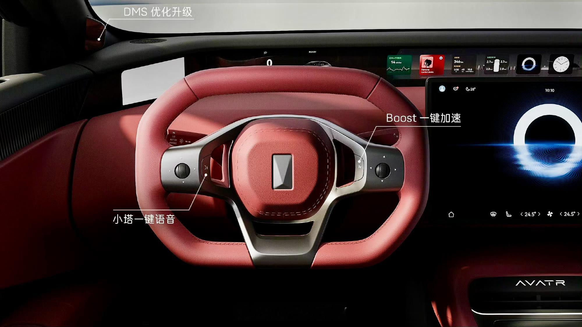新款阿维塔12预计30-32万元起售，5.02米中大型豪华智能轿车，标配华为乾崑