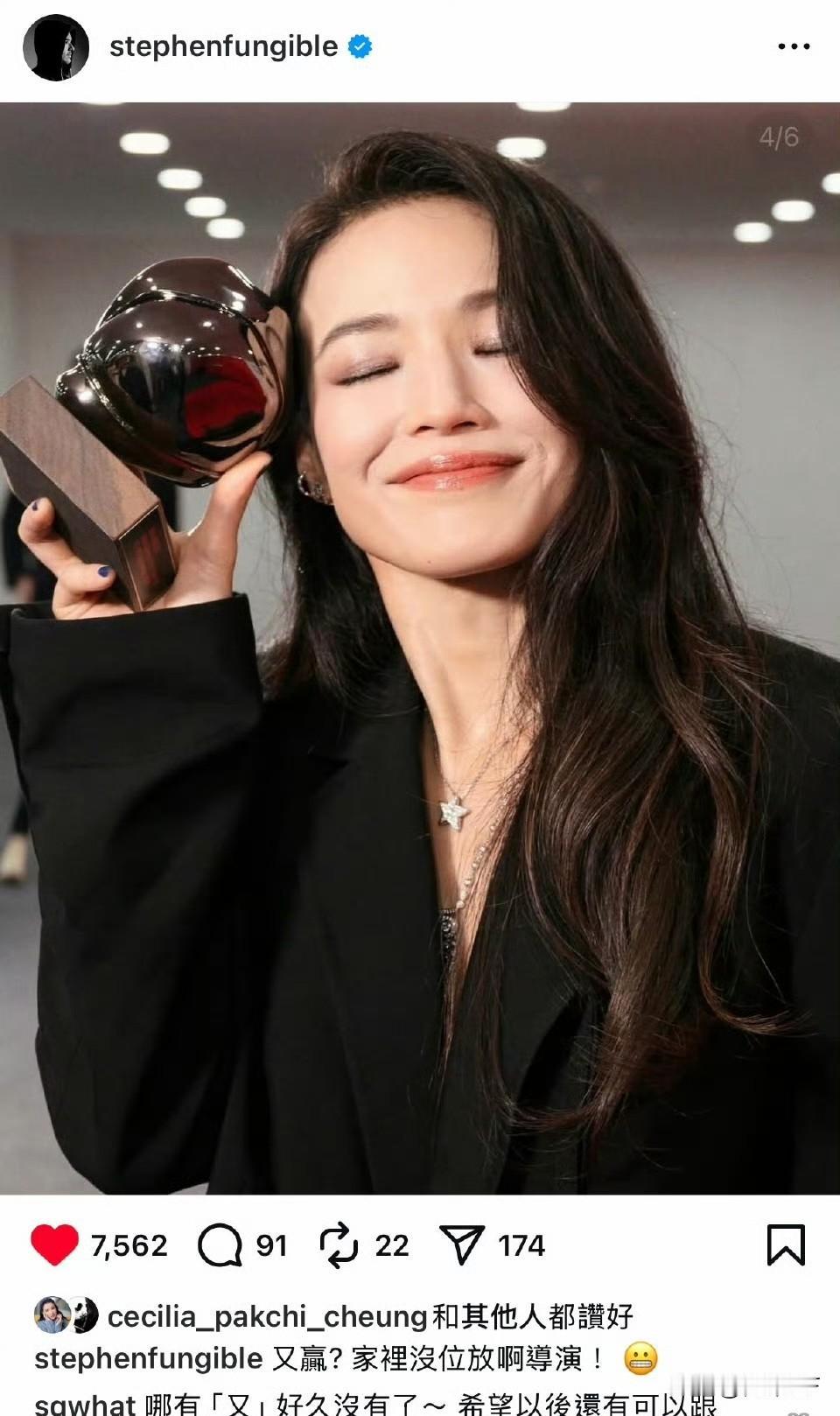 舒淇凭借电影作品《女孩》获得第三十届釜山国际电影节最佳导演奖，舒淇上台发言感谢了