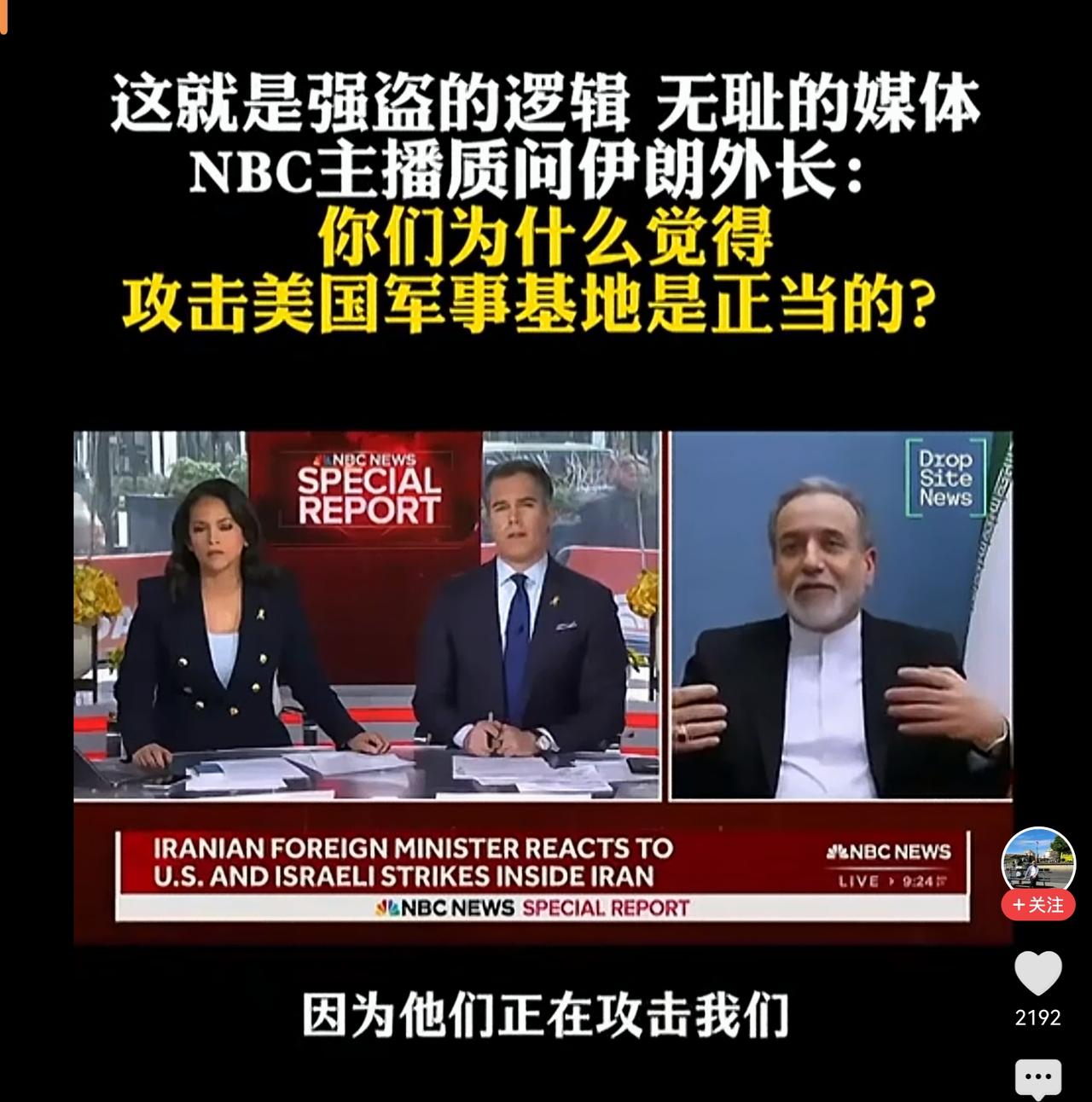 这就是媒体的阶级性和政治立场。