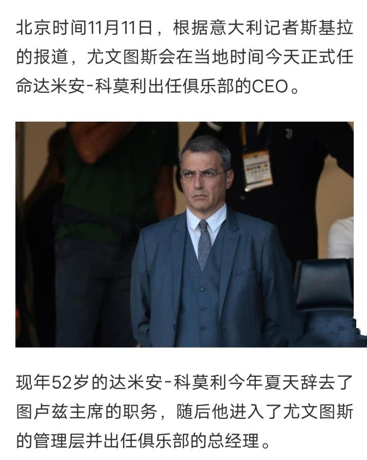 🇮🇹尤ZHU继续做吧图卢兹这种球队能和尤文比吗难道尤文这种百年俱乐部自