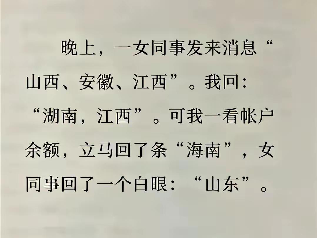 都已经进化成这样了吗？