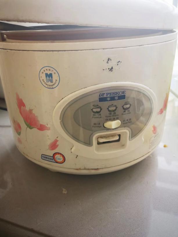 用了10年的电饭锅，竟像通了人性，听完一句“换掉它”就寿终正寝结婚时85块钱