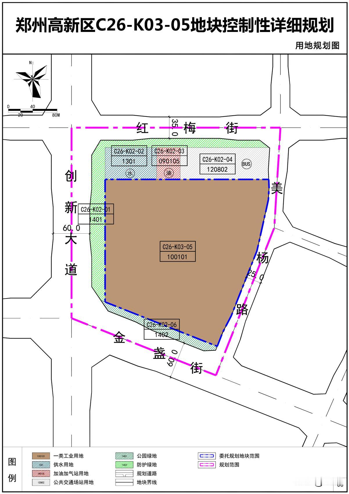 郑州高新区C26-K03-05地块控制性详细规划批后公示从官网了解到，位于郑州