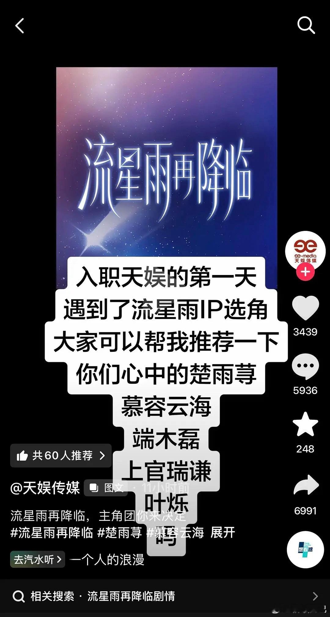 好像也没说错🤫