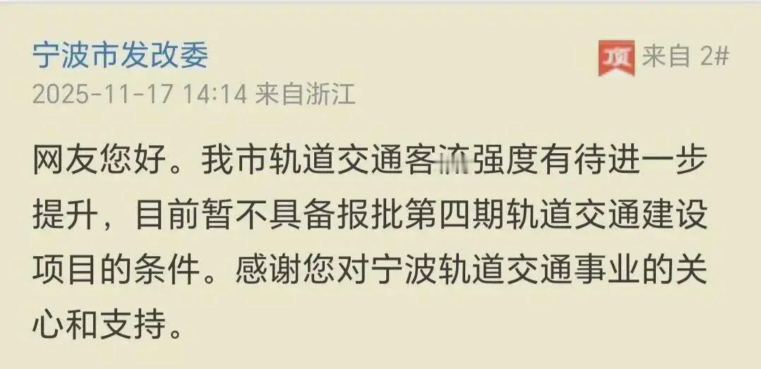 为什么郑州当前推出几乎是免费乘坐地铁新政策呢？最近官方推出折乘地铁政策，时间从