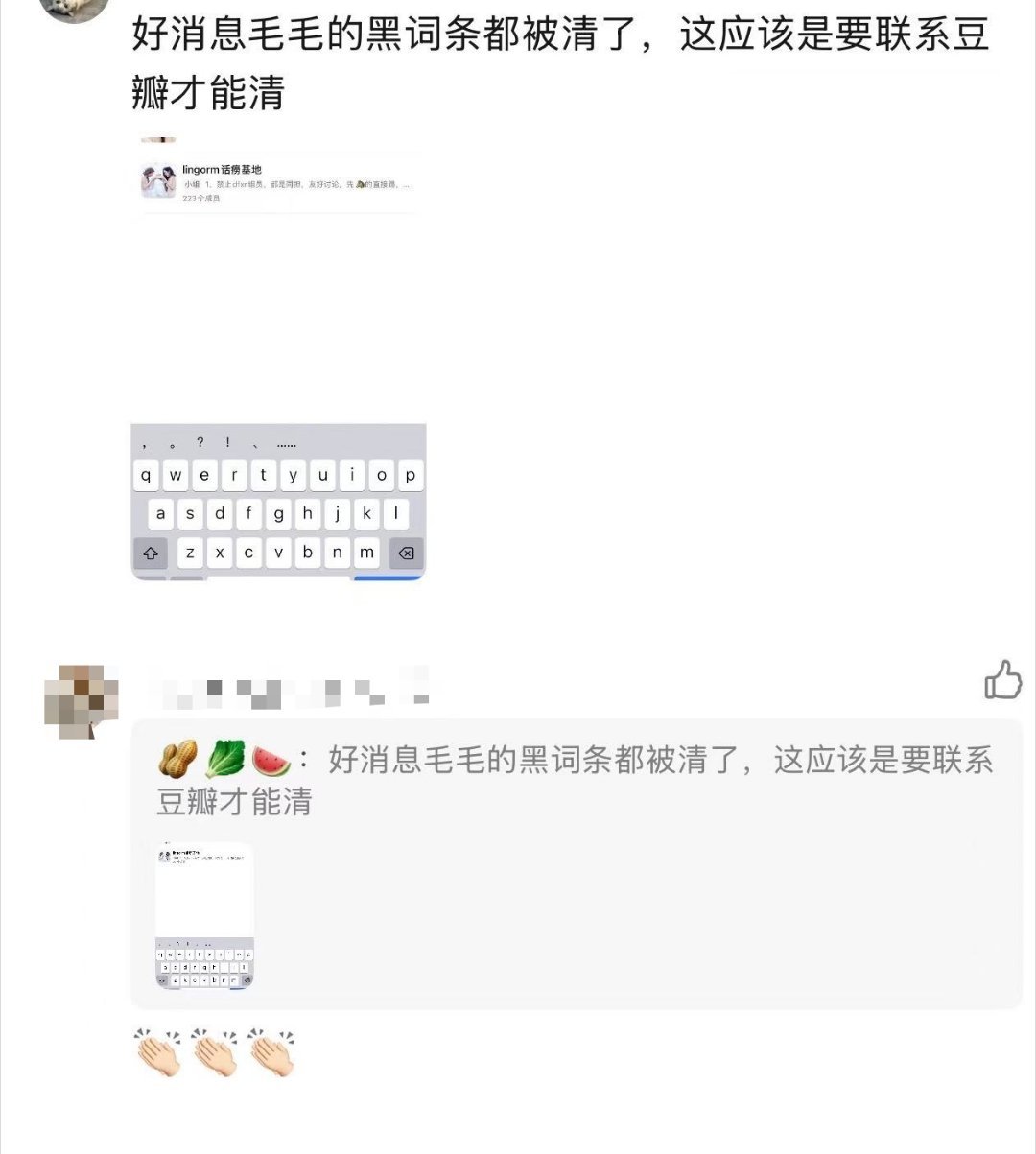 嘴硬的记得硬到底噢~