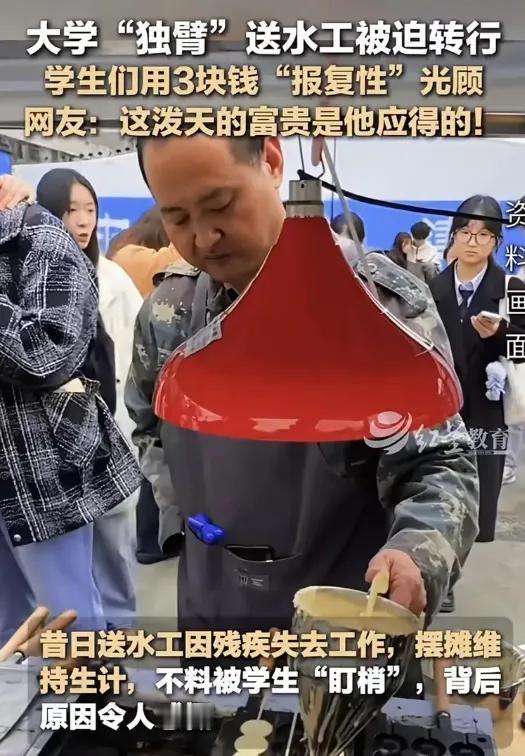 这哪是摆摊？这是成都中医药大学最硬核的招生简章！最近，校门口55岁的独臂黄大叔彻