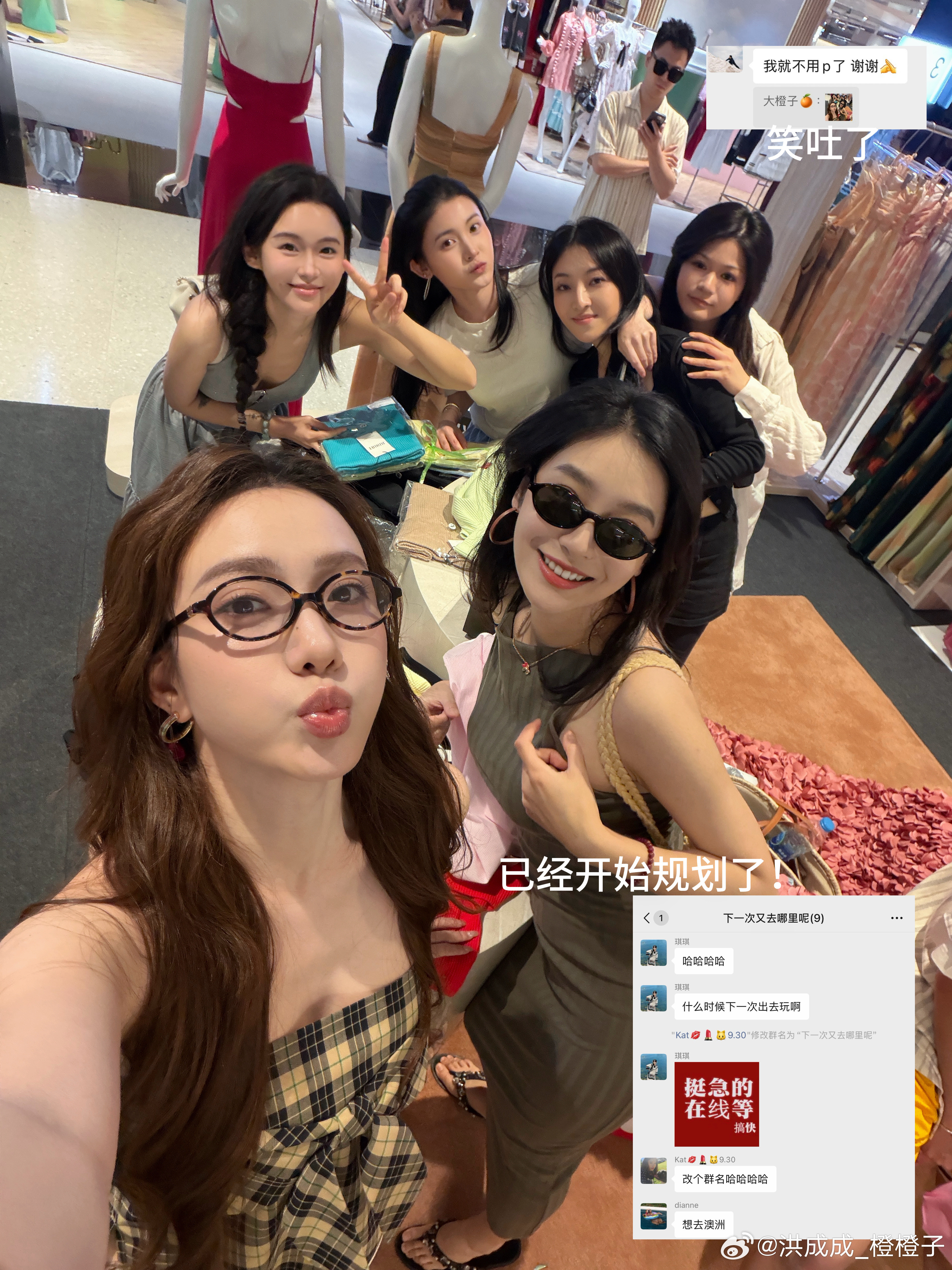 诡秘👭下一次去哪我的日常plog洪成成