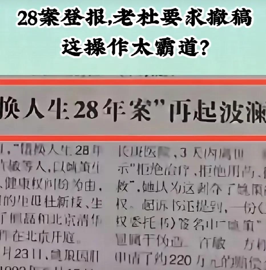 很多人问老肥子，杜萍是怎么回事？老肥子说那是她的笔名，哎呦喂，还挺有文化的，当过