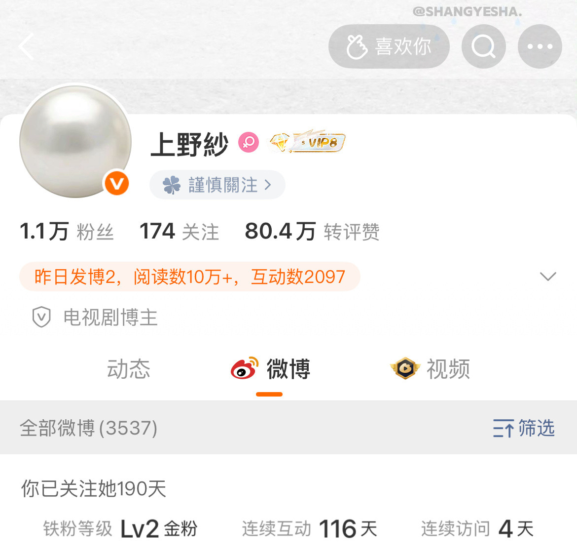 几分之几几分知己​​​