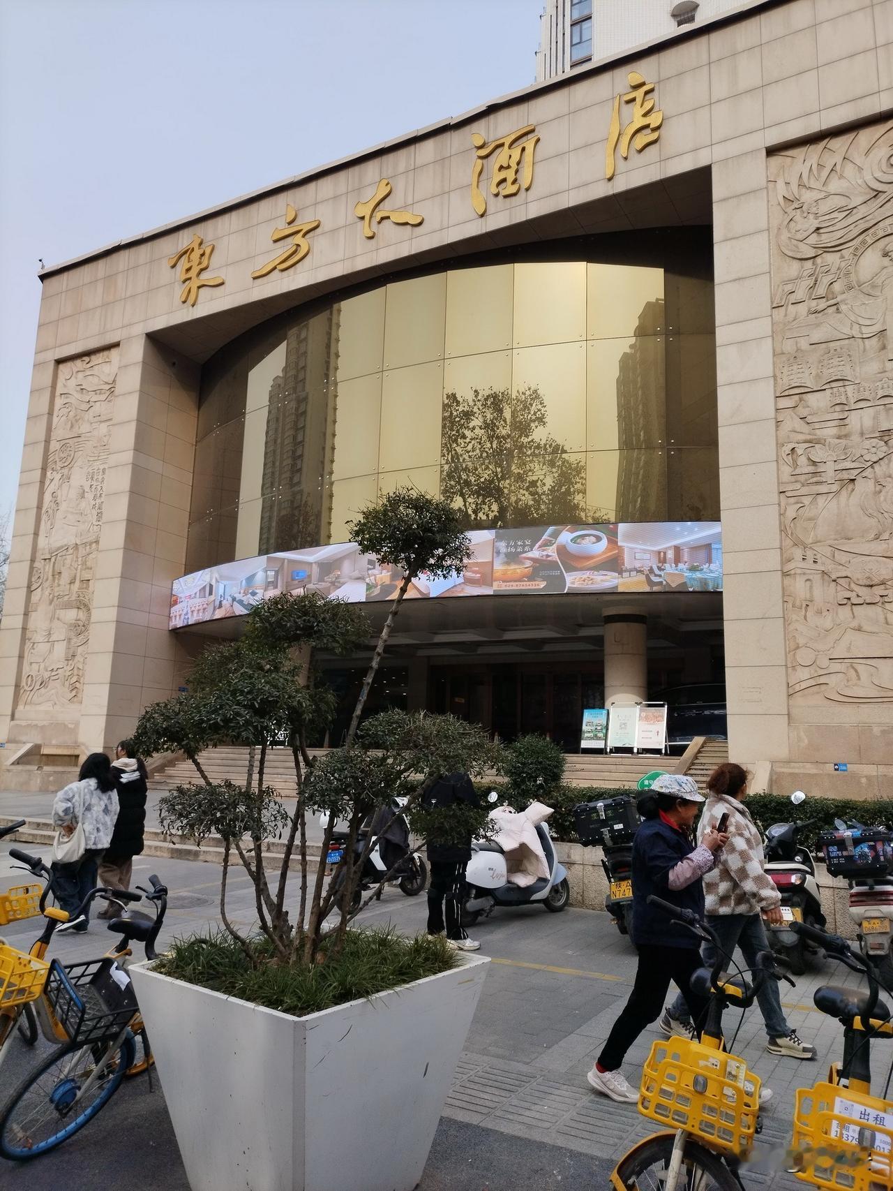 西安闹市区的豪华酒店——东方大酒店，你去过吗？十几年前，这家酒店曾经频繁登上社会