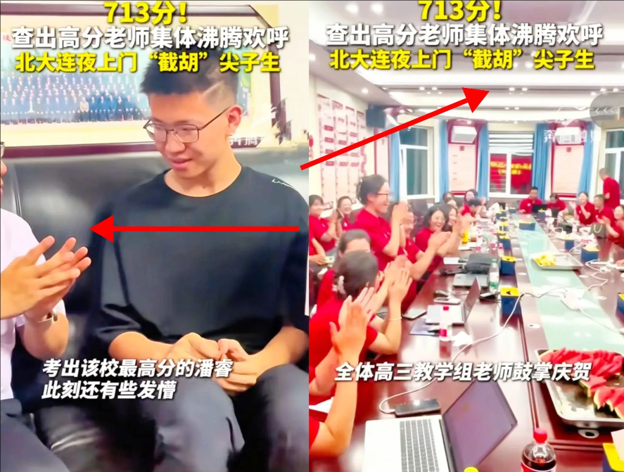 清华都懵了！​内蒙古，男生查出高考713分，​不料，还没来得及高兴，谁能想到
