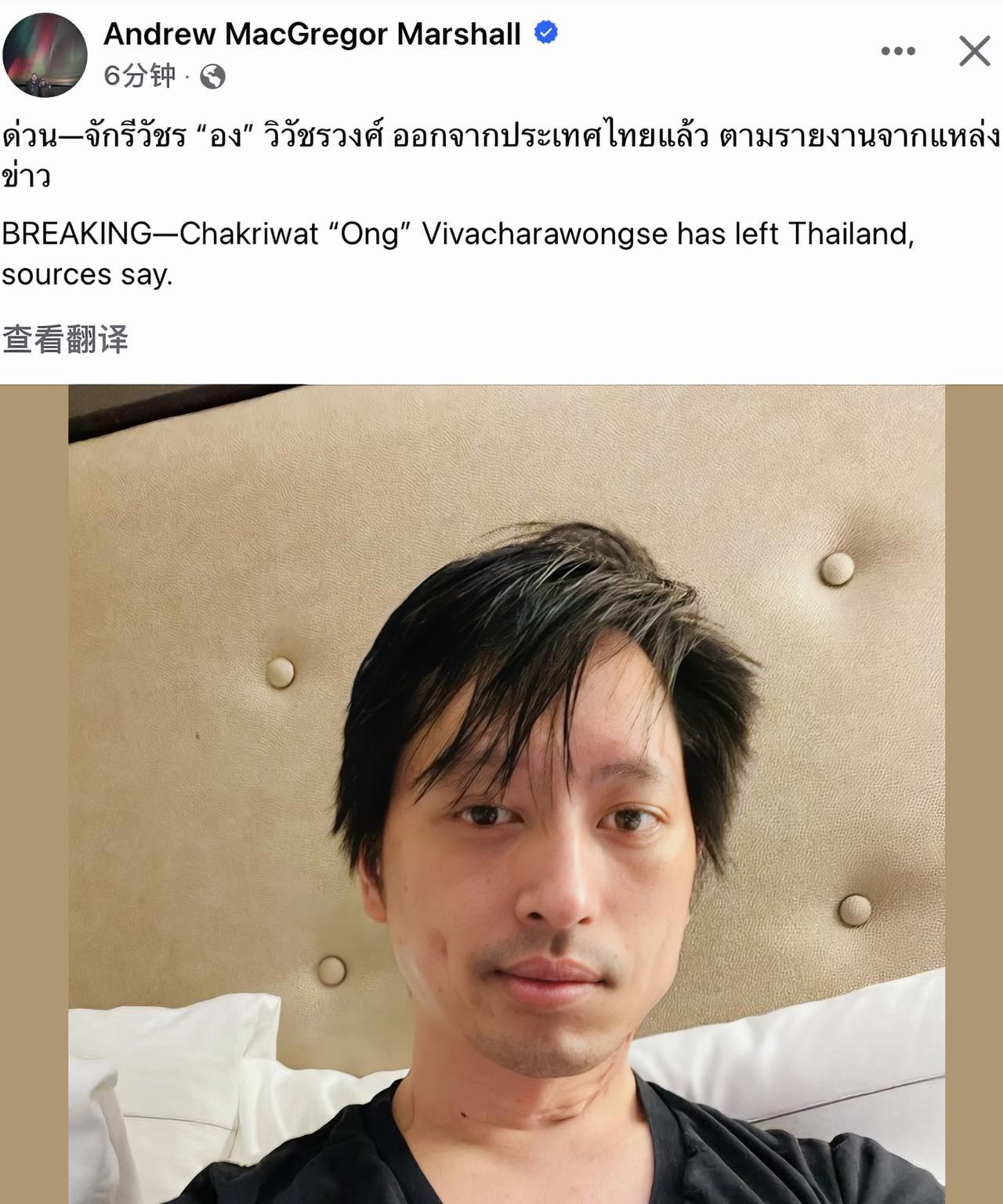 三王子也被泰王驱逐出境，海外4子夺嫡失败王室专家安德鲁爆猛料：二王子被逐出境外