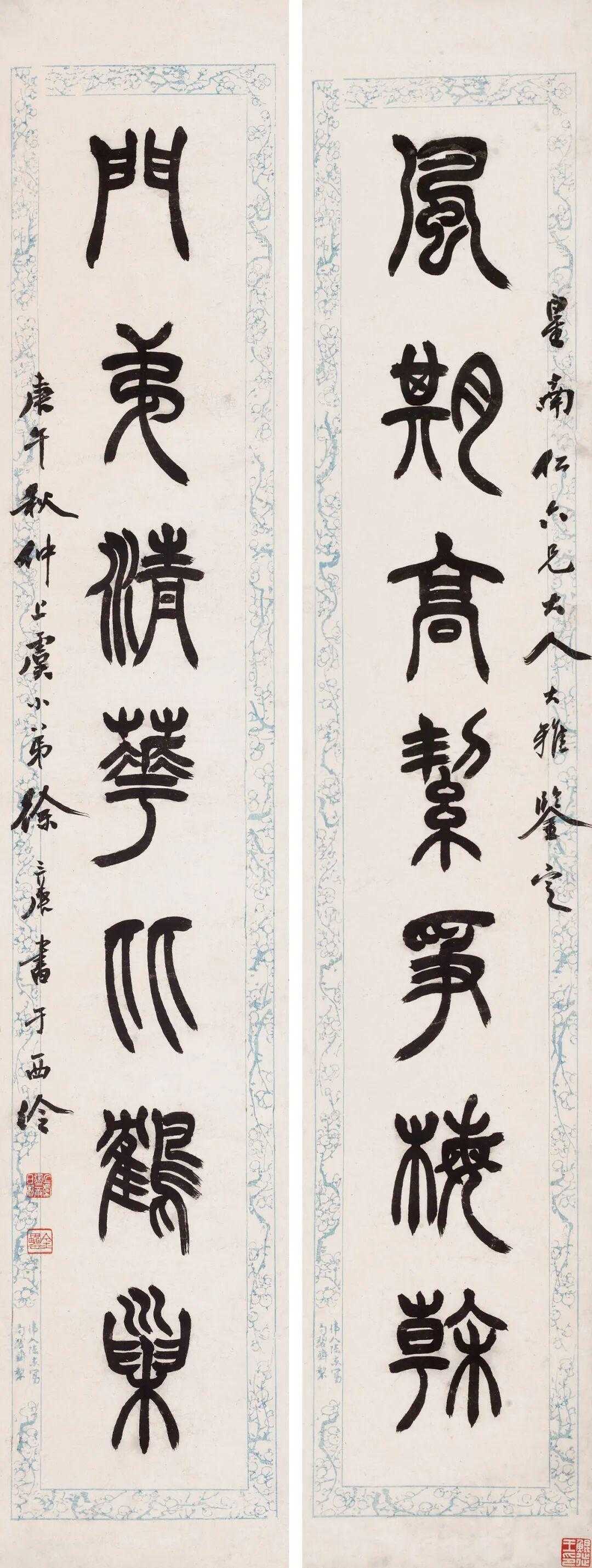 徐三庚篆书《风期门第七言联》，水墨水印梅纹笺105.5×19.5cm，释文