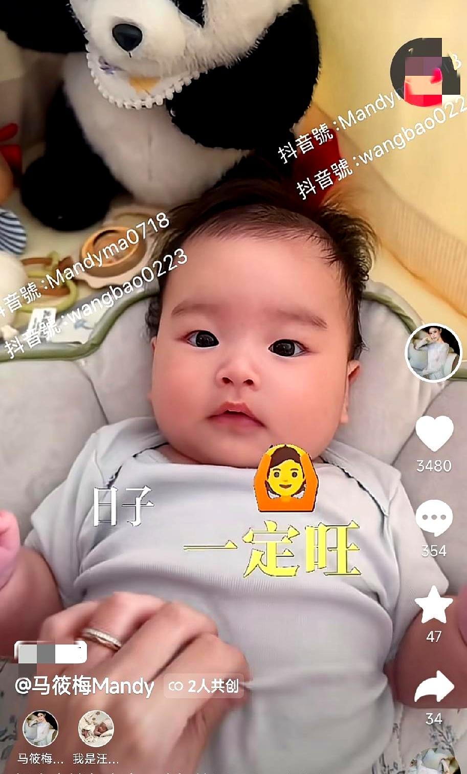 马筱梅把汪宝的视频一发出来时，屏幕那头的笑意就跟灯一样亮。顺口溜一串，路数就奔