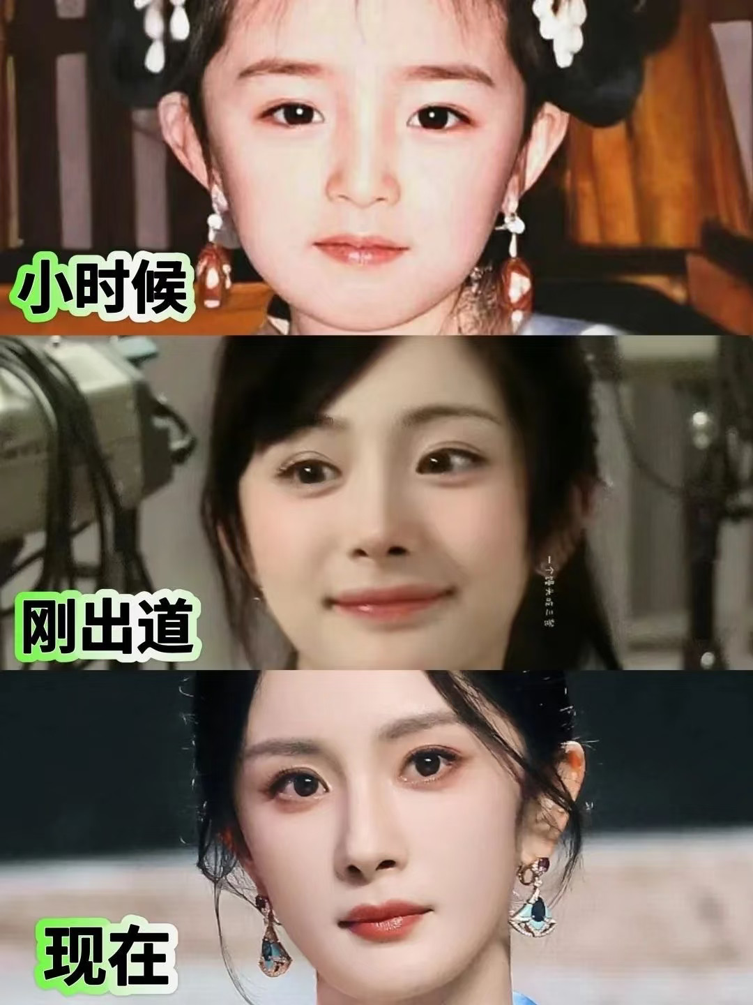 杨幂告诉你什么叫等比例长大，姐姐小时候和长大后没差别就是更美了