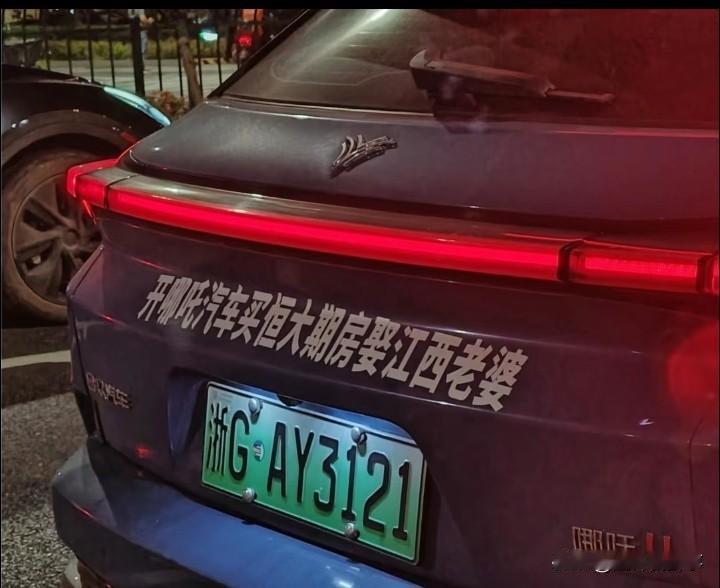 这种是什么意思有人知道吗？