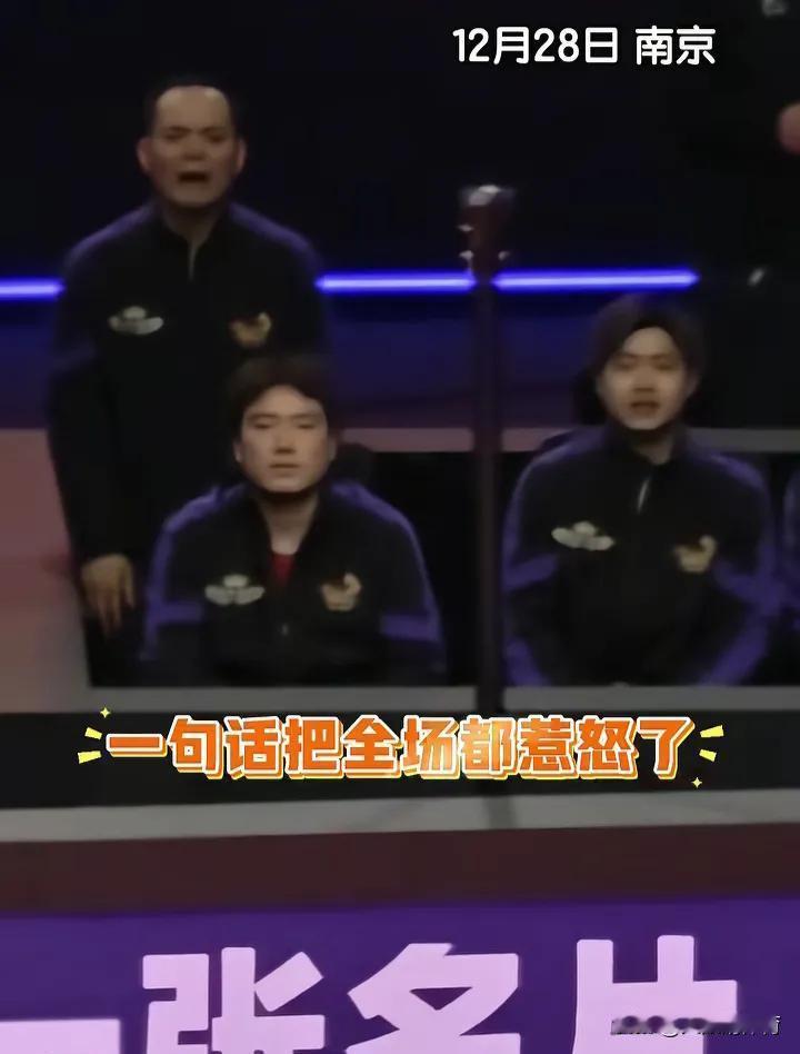 喊一句加油，可能是在捅刀子。乒超决赛关键分，王楚钦正要发球，台下猛地炸出一嗓子