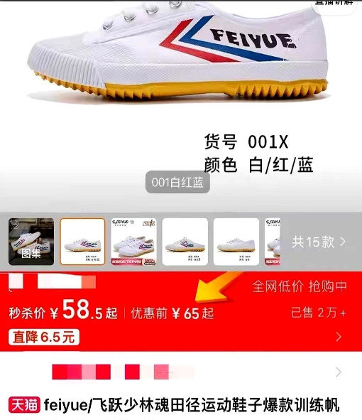 郭晶晶霍启刚上海购物被拍我查了一下郭晶晶脚上的鞋子价格直接张大了嘴巴