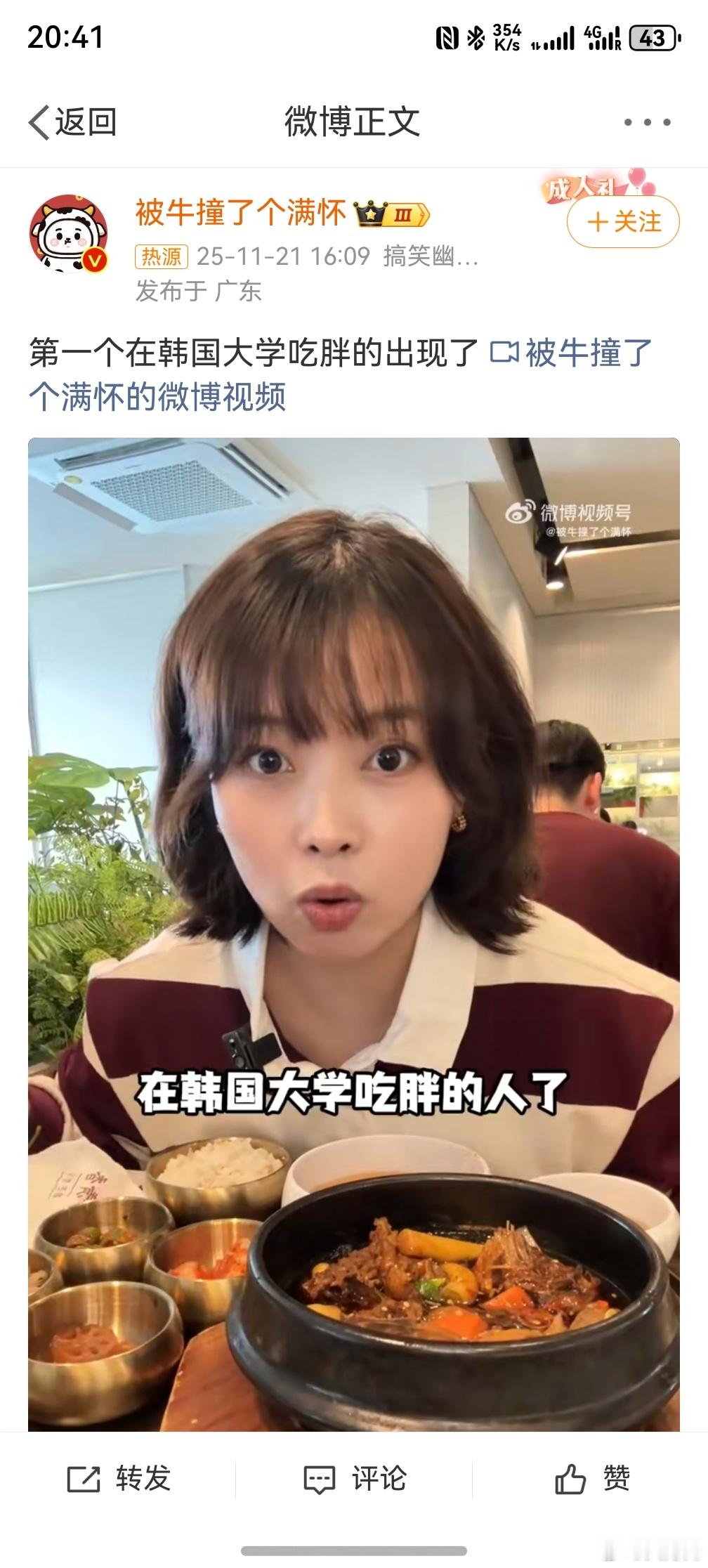 ，我感觉这跟人的体质有关系，如果是我的话，我应该也能吃胖，因为我是个喝水都能胖的