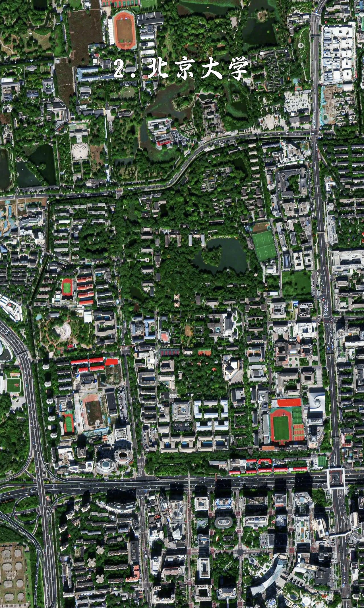 北京大学最近高清卫星图