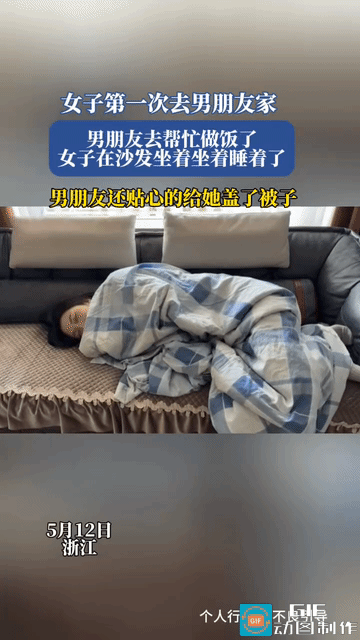 “装都不装一下”！5月12日，浙江，女子第一次去男朋友家，男朋友帮父母做饭，女子