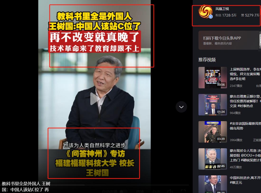“中国的教科书里全是外国人，中国人该站C位了！中国教育再不改变就真的晚了！”6月