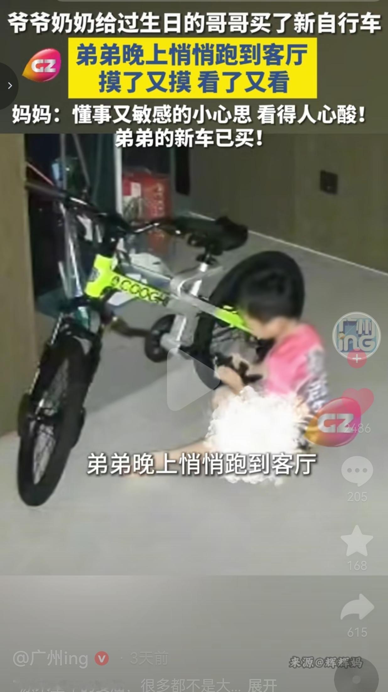 家里有两个孩子的，真的要好好看看这件事。江苏无锡一户人家，爷爷奶奶给过生日