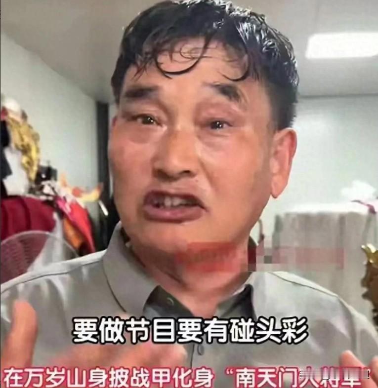 好像有点弄明白了，为什么大衣哥57岁了五一还连轴转商演，不是缺钱，恐怕是太爱