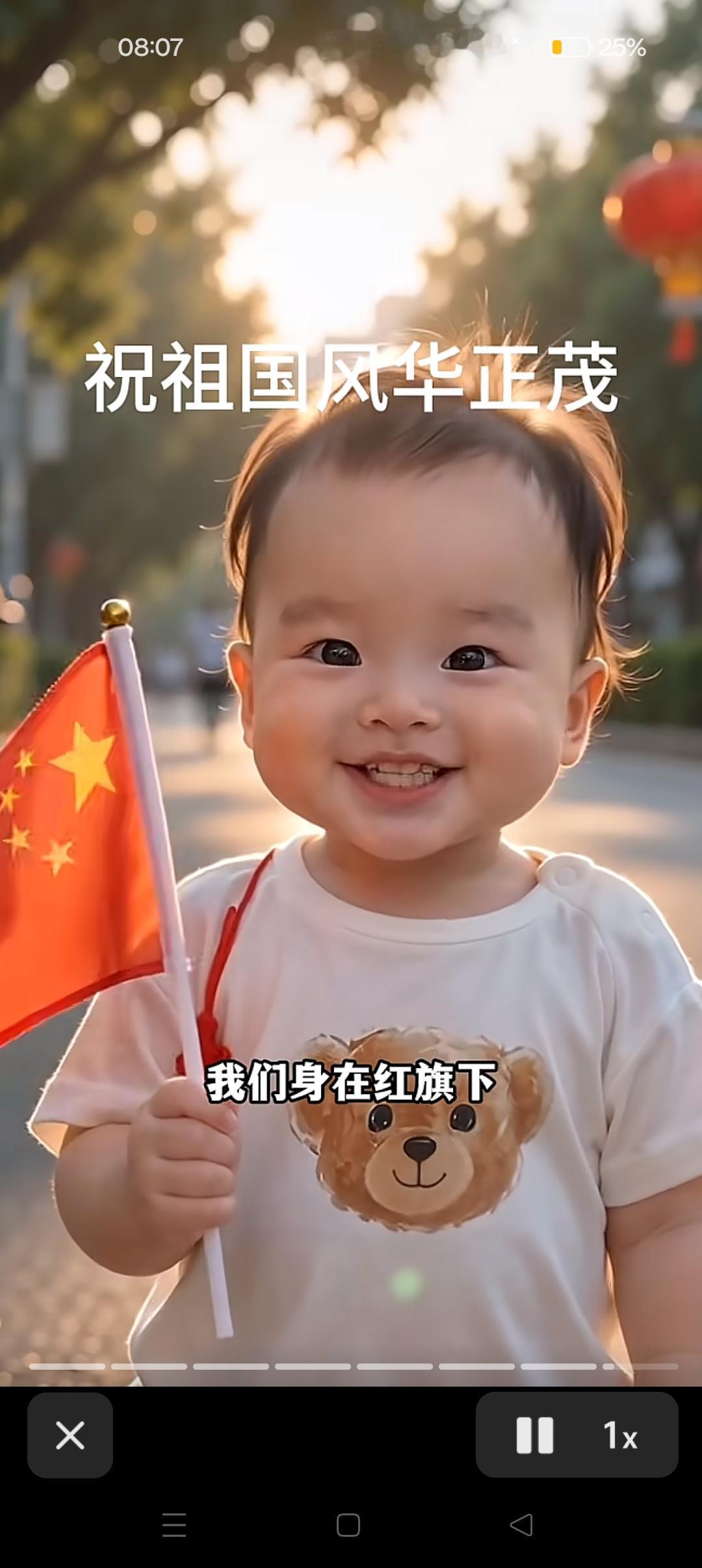 汪宝祝祖国繁荣昌盛！😍祝福祖国永远风华正茂！👍可爱的汪宝儿真棒[赞