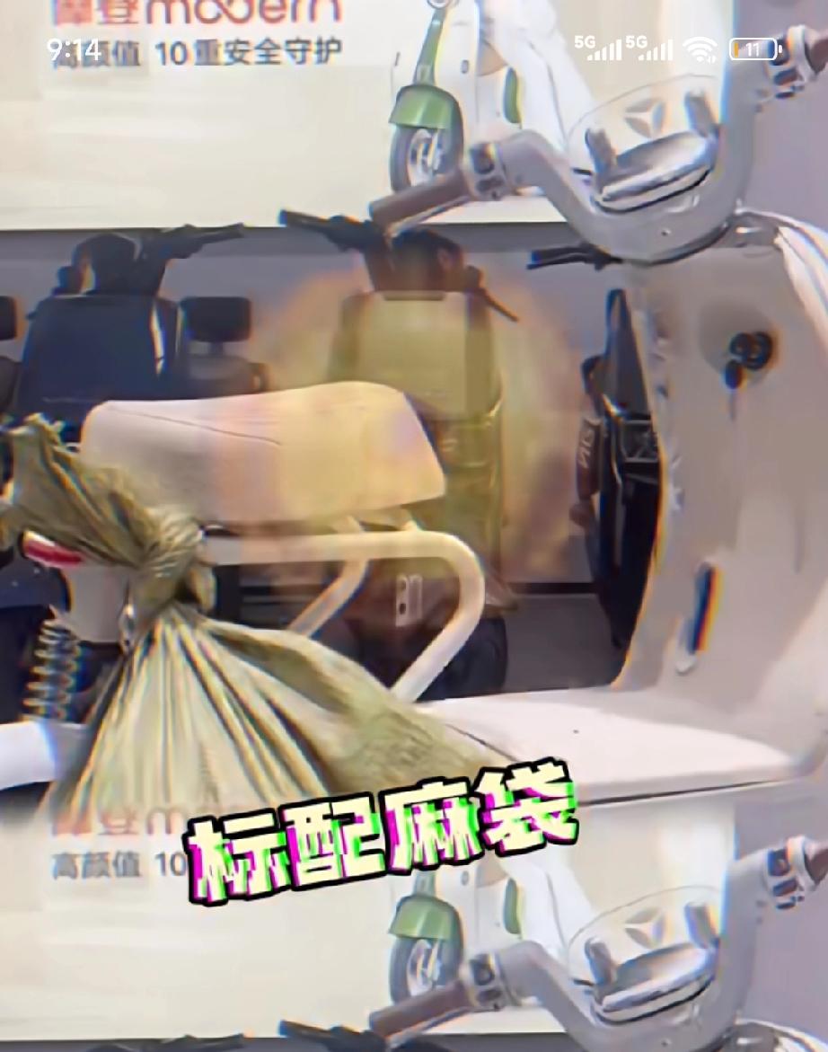 简直要笑死了，这些卖家估计是疯了吧！新国标电动车一出台，不光买家懵了，卖家