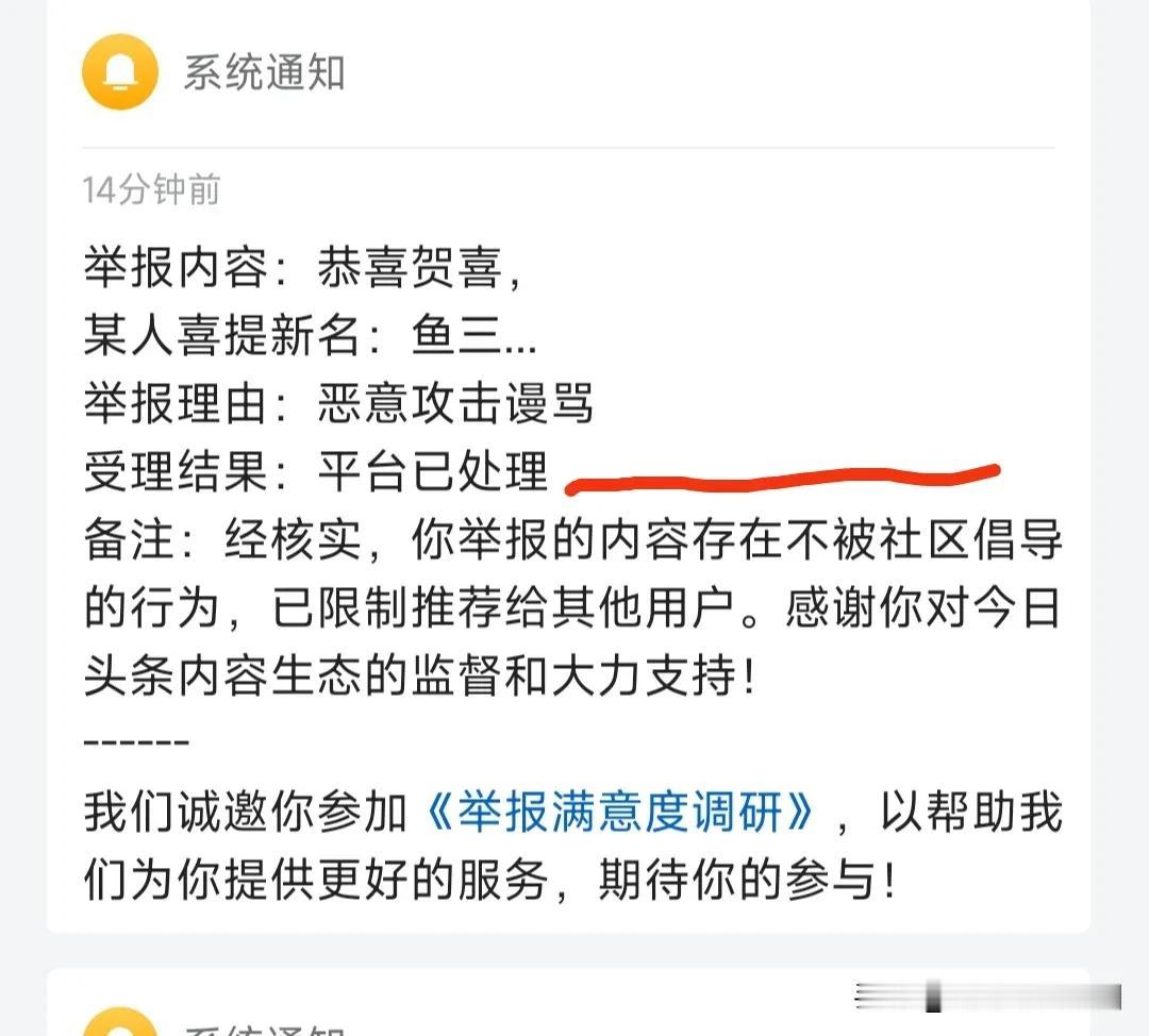 热心网友为东方甄选鸣不平有人长期发表不当言论，攻击谩骂东方甄选，谩骂俞老师，谩