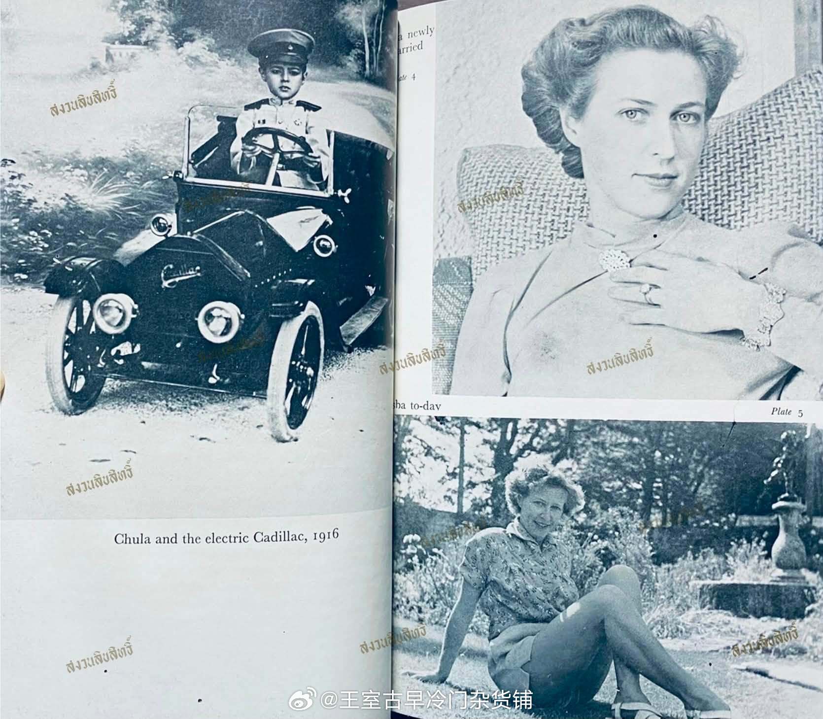 王室王室泰国王室暹罗往事老照片：1958年发行的一本画册，内容是朱拉王子的回忆