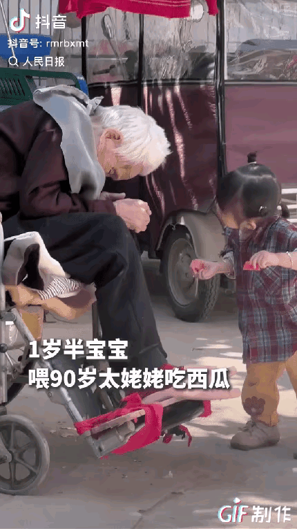 人民日报转发了这个视频，看得人心里一暖。河南安阳，90岁的太姥姥坐在轮椅上打