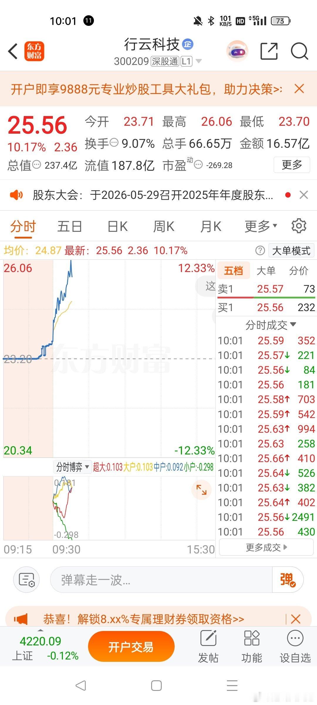 牛牛牛