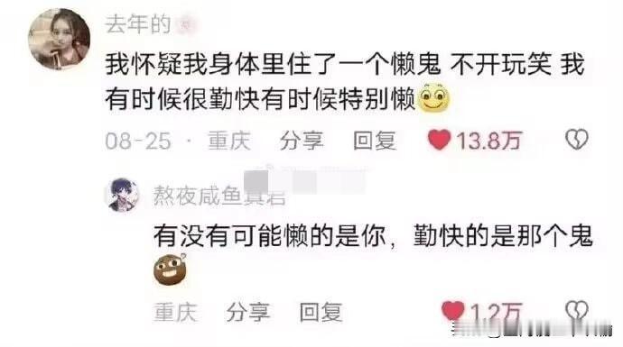 终于找到问题所在了