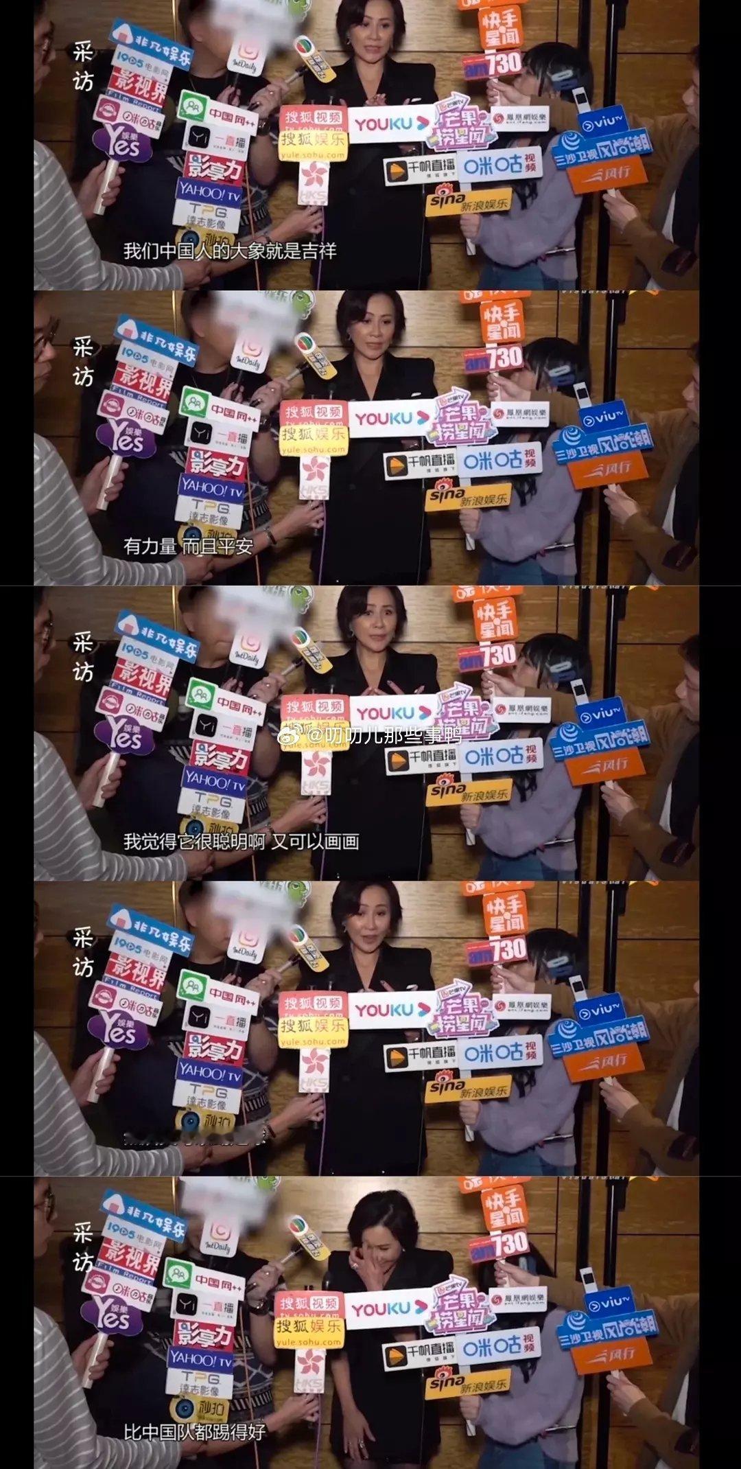 刘嘉玲是懂拉踩的，深谙拉踩之道~[大笑][大笑]​​​