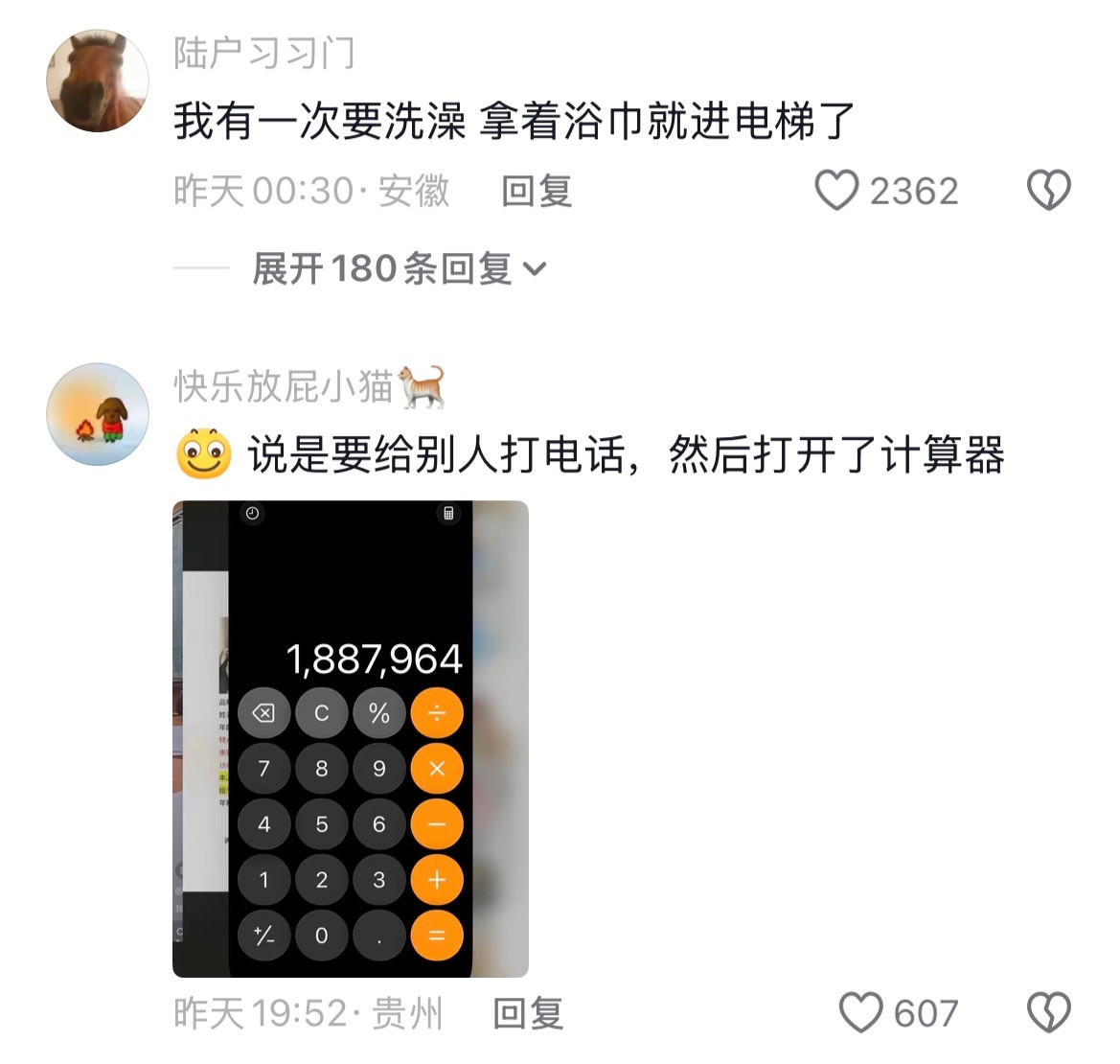 《当代年轻人的初老症状》看到大家都这样我就放心了