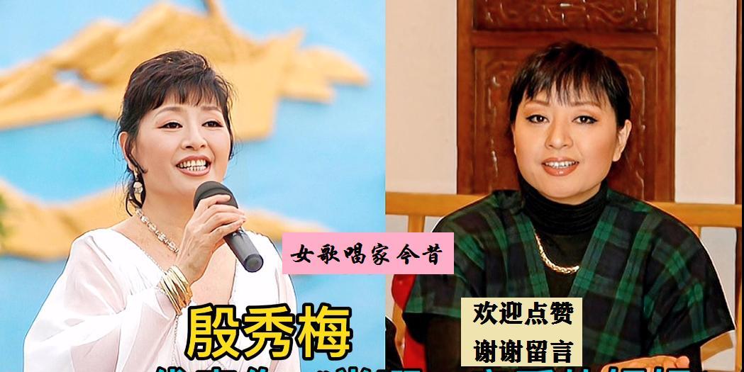 18位昔日很红的歌唱女演员，她们当中有的除了会唱歌，还是了不起的声乐教育家，每一