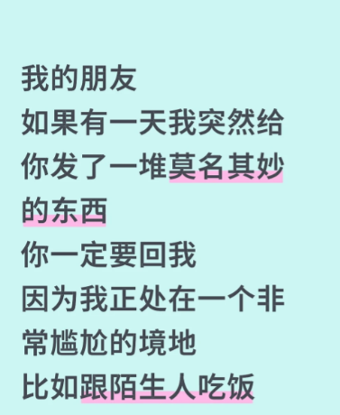 我不行了哈哈哈哈哈