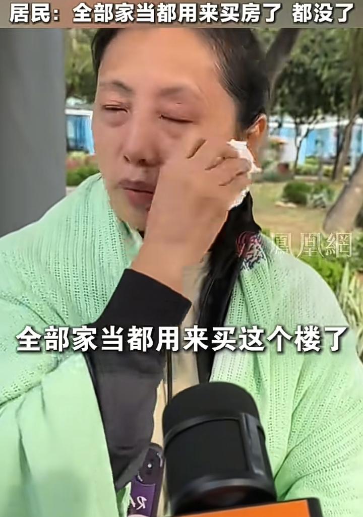 香港居民情绪非常激动，她说道：自己全部的积蓄都用来买这个房子了，现在这么一烧自己