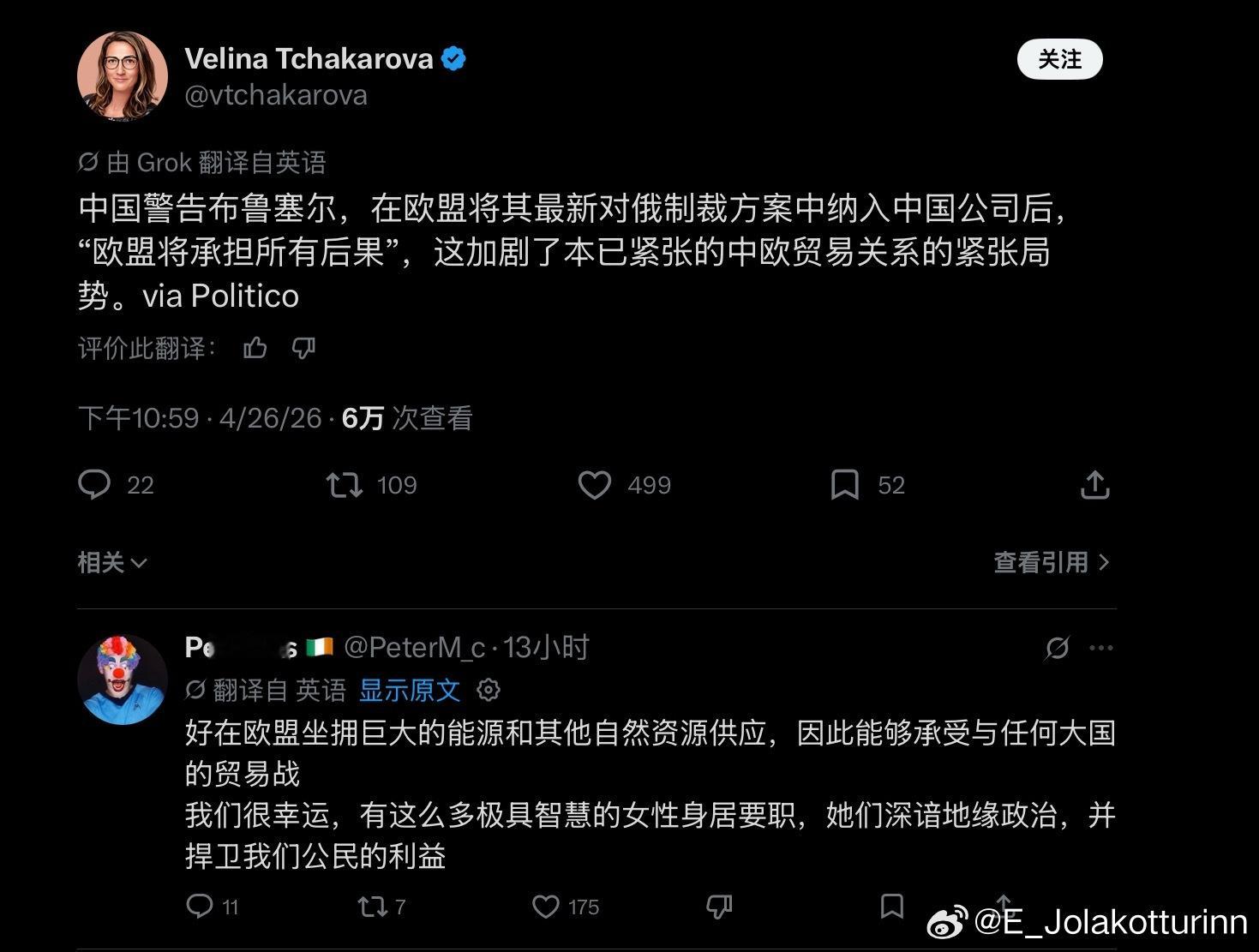欧洲民众都要被布鲁塞尔的政客们整破防了。阴阳怪气还是要看老英国老爱尔兰人