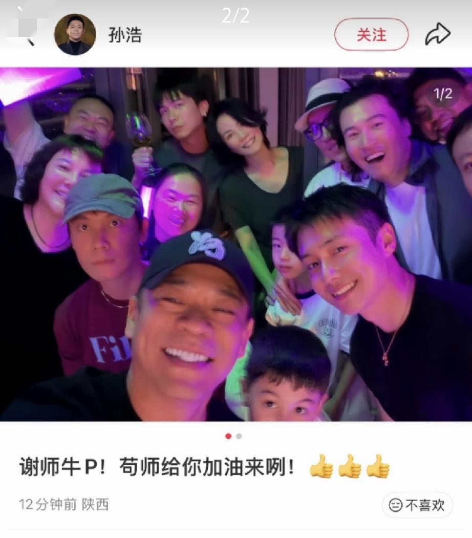 6月27日，谢霆锋西安演唱会首场王菲与众人合影，她看着特别瘦，却笑得很开心，就像