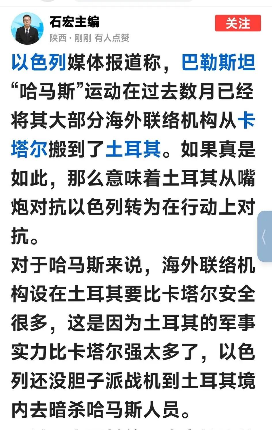 哈哈哈哈，老鼠🐭搬家啦，你们知道吗？[呲牙笑][捂脸哭]哈马斯硕鼠🐭最近已经慌