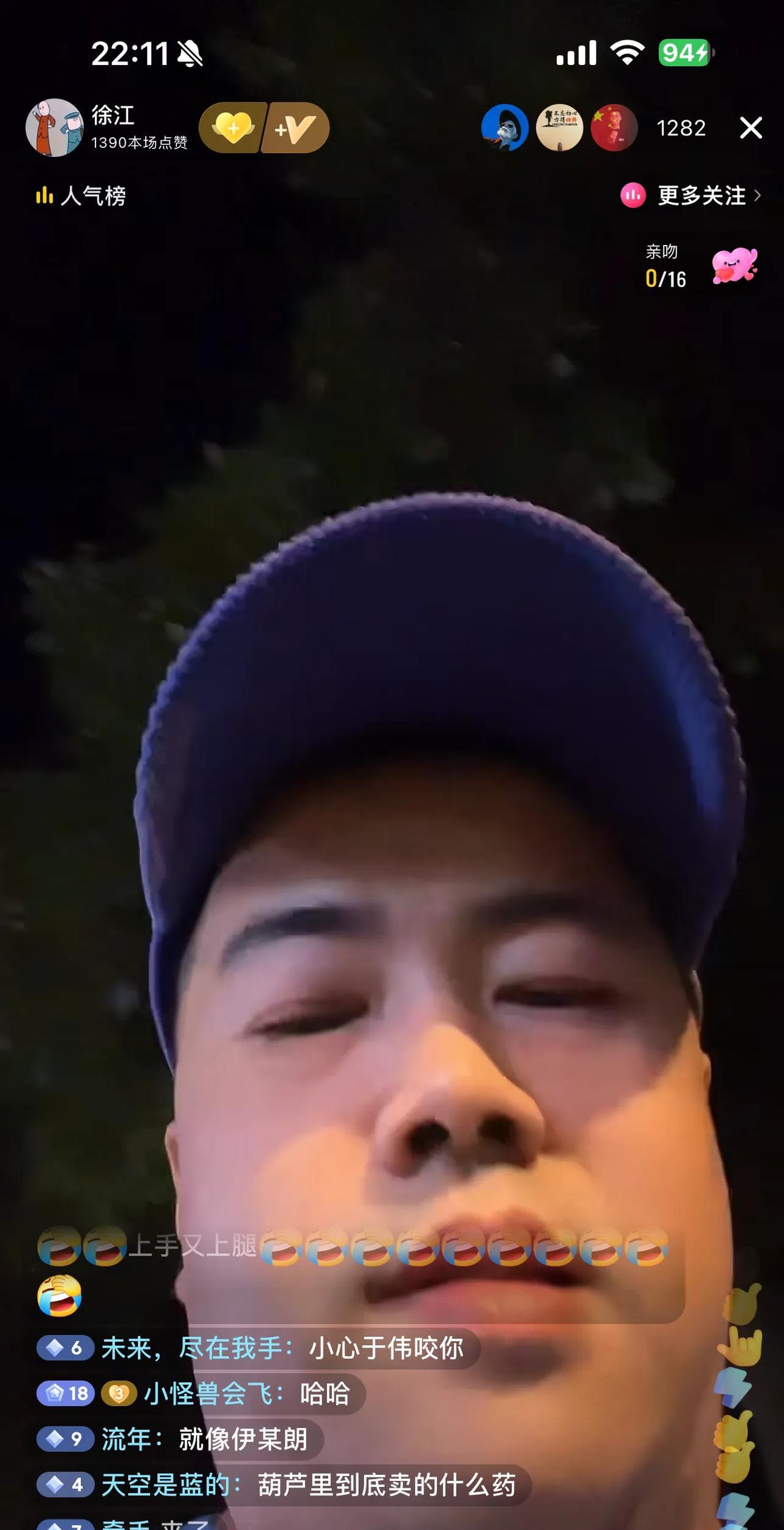 资深足球媒体人徐江透露，泰山俱乐部这两天有事……至于，成都蓉城今年夺不了冠，蓉城