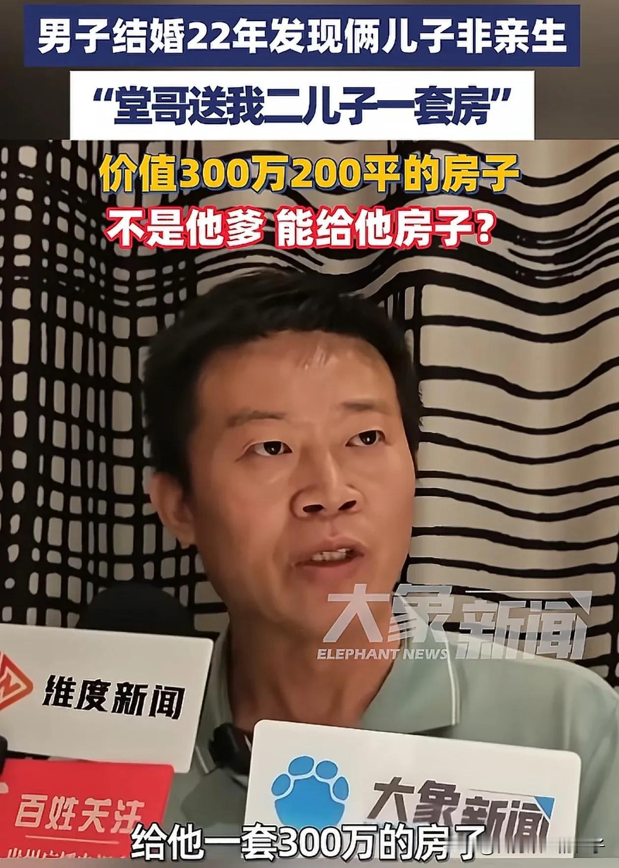 终于知道！为什么大儿子非要出来争房子，二儿子从来不露面了，因为老二根本不缺这