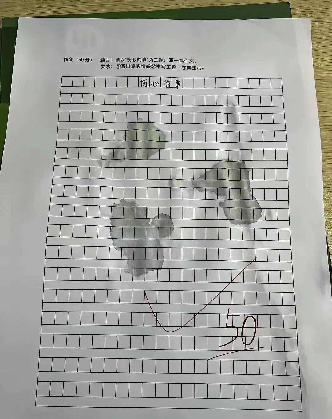 这50分，是凭他的实力，他应得的