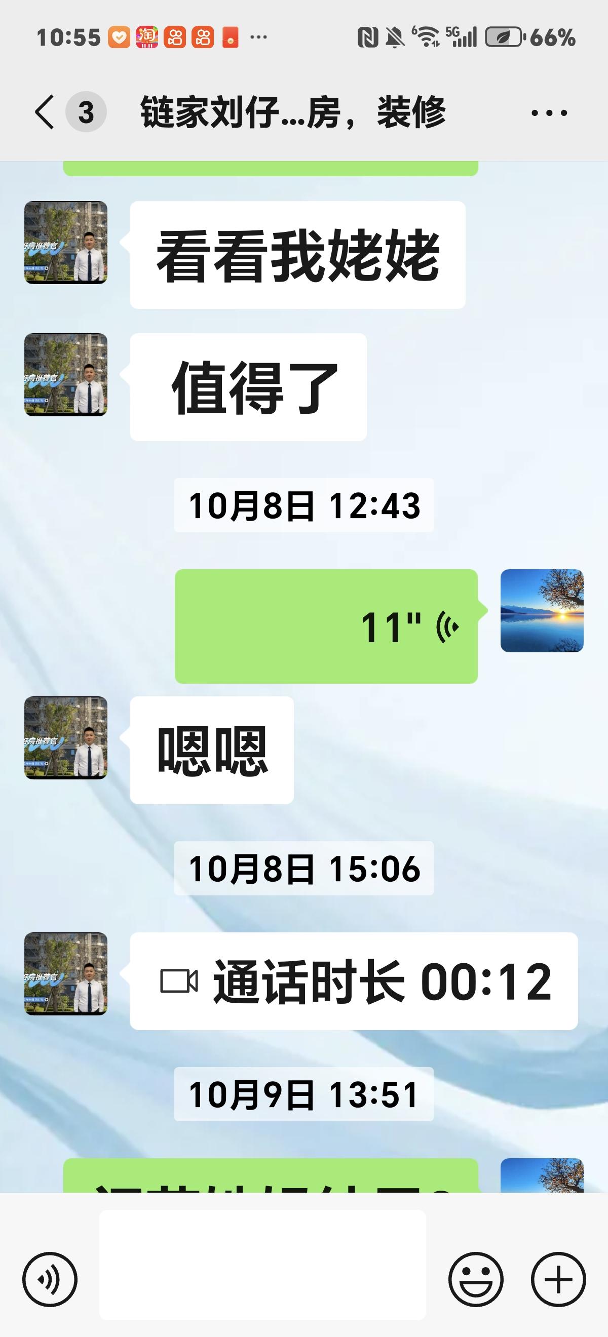 呜呜X﹏X！我想要个闺女！每次想找儿子聊天吧，不是拒接就是没空，聊也几秒钟就